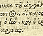 Parchemin ancien de Apocalypse 8,1