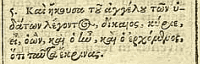 Parchemin ancien de Apocalypse 8,1